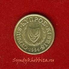1 цент 1994 года Кипр